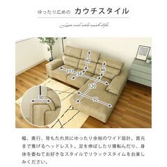 【美品】3人掛けカウチソファの画像