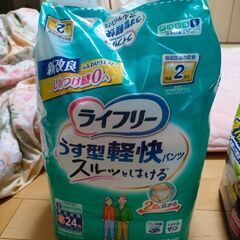 開封してます。