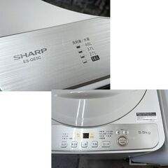 【分解清掃済み！】洗濯機 5.5kg 2019年製 シャープ ES-GE5C ホワイト SHARP ☆ 札幌市 白石店の画像