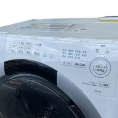 ★ 超美品‼️ 3ヶ月のみ使用❗️ SHARP ドラム式　洗濯乾燥機　2024年製❗️ ES-S7J-WL ホワイト　の画像
