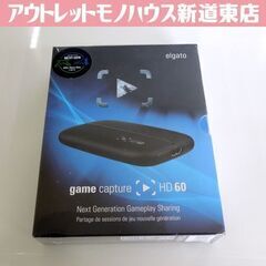 新品未開封品 elgato game capture HD60 ...