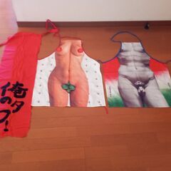 エプロンとふんどし