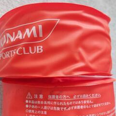 コナミスポーツクラブ　腕浮き輪　の画像
