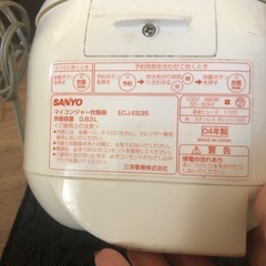３合だき炊飯器の画像