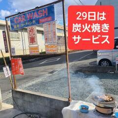 ToYoShop【受付終了】1月30日フロントガラス撥水 無料✨の画像