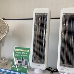 【トレファクマーケット久喜店】IRIS OHYAMA　遠赤外線ヒ...