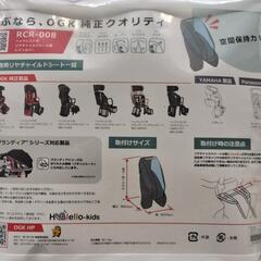 【新品在庫処分品】OGKレインカバー RCR-008　ワインレッドグレーの画像