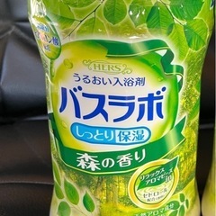 決まりました！入浴剤　バスラボ　大容量