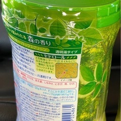 決まりました！入浴剤　バスラボ　大容量の画像
