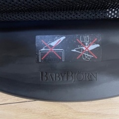 ベビービョルン　バウンサー　赤ちゃんの画像