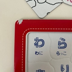 【ピース不足なし】とても丈夫♪ノンタンといっしょにもじのおけいこ　パズル　あいうえお　ひらがなの画像