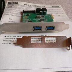 デスクトップ用 USB3.0 増設3点セットAの画像