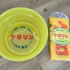 ケロリンの中古が安い！激安で譲ります・無料であげます｜ジモティー