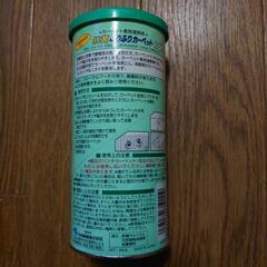 抗菌ふりふりカーペットの画像