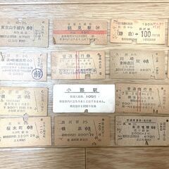 鉄道切符硬券50枚