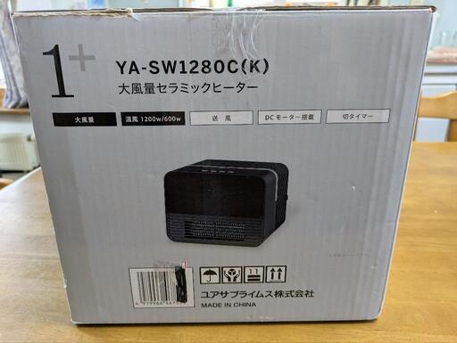 ユアサ　大風量セラミックファンヒーター