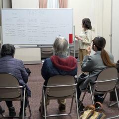 仙台の無料英会話！の画像
