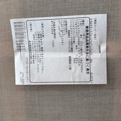 決まりました フランスベッド シングルの画像