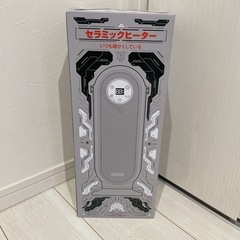 セラミックヒーター