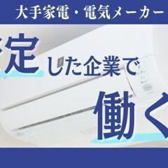 人気の軽作業！土日休み×大型連休あり◎シンプル作業と充実サポートだから未経験でも安心スタート！の画像