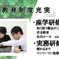 人気の軽作業！土日休み×大型連休あり◎シンプル作業と充実サポートだから未経験でも安心スタート！の画像
