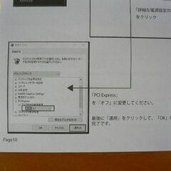 デスクトップ用 USB3.0 増設3点セットBの画像