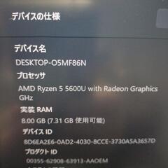 【成約 2/20 18時頃 お渡し予定】HP PROBOOK 軽薄ノートパソコン Windows11 Officeの画像