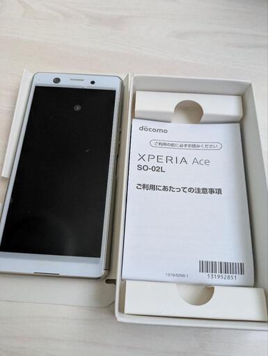 スマホ（Android）