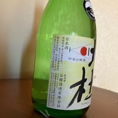 日本酒　北の杜　720mlの画像