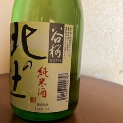 日本酒　北の杜　720mlの画像
