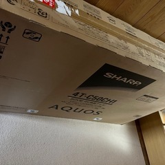 週末限定値下げ！新品　50型 SHARP AQUOS 4K テレビ