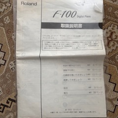 電子ピアノ　ローランド　F-100の画像
