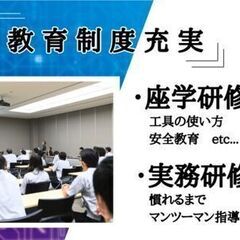 未経験でも安心！座り作業で始める品質管理スタッフ募集！最新技術を学びながら成長できる！の画像
