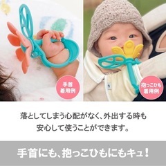 歯固め 歯がための画像