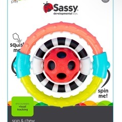 歯固め 歯がための画像