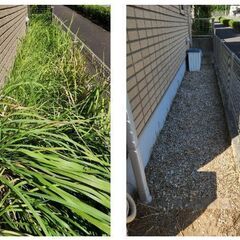 お庭のお困り事教えて下さいね - 名古屋市
