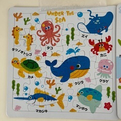 動物パズル・海の生き物パズル　2つセットの画像