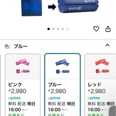 stan ストレッチポール　半円の画像