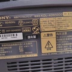 中古液晶テレビ BRAVIA ブラビア 40V型 SONY ソニー KDL-40W5000の画像