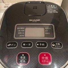 中古炊飯器（3合）