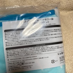 シナモンロールセットの画像