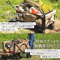 『新品未使用』アイリスオーヤマ キャリーワゴン アウトドアワゴンの画像