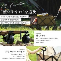 『新品未使用』アイリスオーヤマ キャリーワゴン アウトドアワゴンの画像