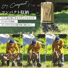 『新品未使用』アイリスオーヤマ キャリーワゴン アウトドアワゴンの画像