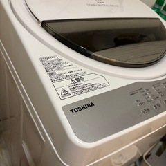 東芝　7kg  洗濯機　2018年製の画像