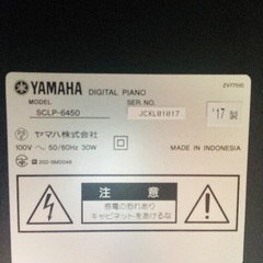 YAMAHA電子ピアノ⭐︎最終価格に値下げの画像