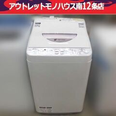 シャープ 6.0kg 全自動洗濯機 2015年製 ES-TG60...