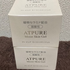 【お話中】アトピュア モイストスキンジェル4個