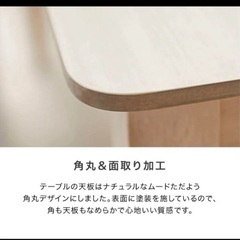 【購入者決まりました】ダイニングテーブル モダン シンプル 食卓テーブルの画像