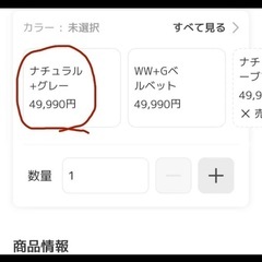 【購入者決まりました】ダイニングテーブル モダン シンプル 食卓テーブルの画像